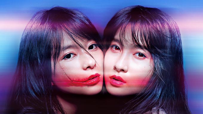 土屋太鳳×芳根京子、まだ見たことがない禁断の世界へ…『累 -かさね-』