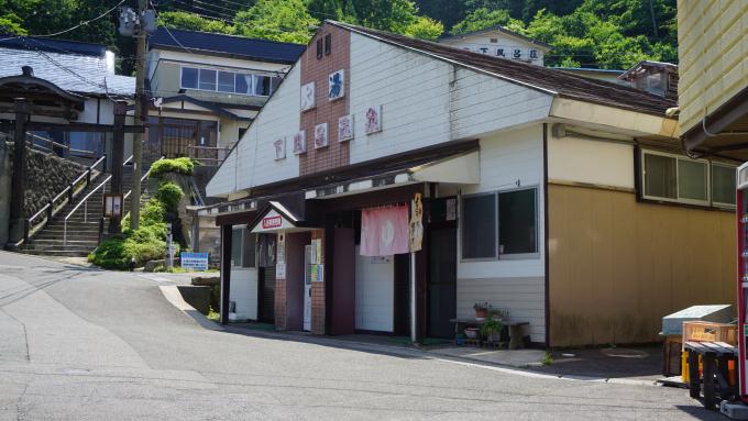 七戸十 和田駅 青森 うに ウニ 弁当 駅弁 雲丹 味くらべ弁当 下呂温泉 温泉