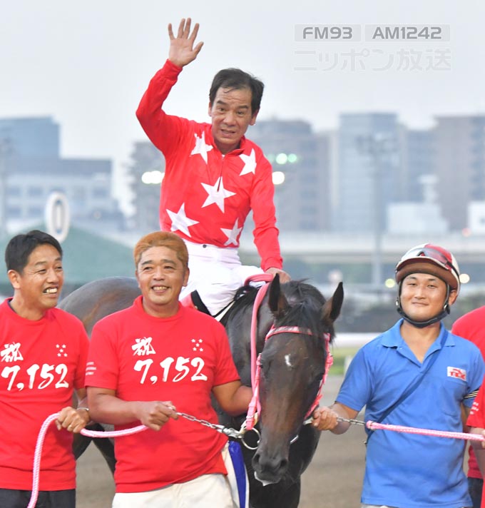競馬大井 5R シルヴェーヌ 地方 通算7152勝 的場文男 大井競馬場 的場 文男