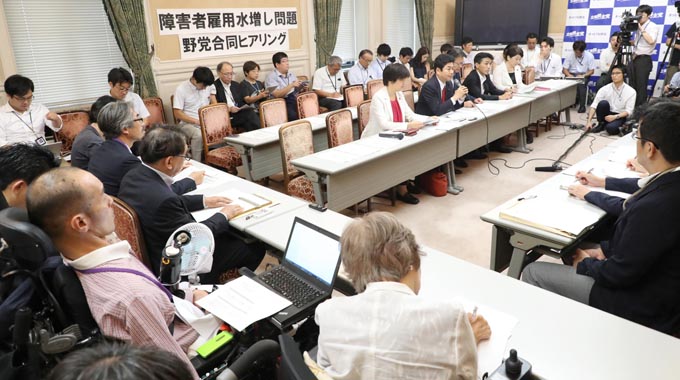 障害者雇用水増し問題 野党合同ヒアリング 障害者団体 障害者雇用 水増し 中央省庁