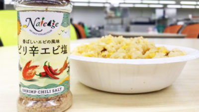 【食の王様】売り切れ続出！SNSで話題の「ピリ辛エビ塩」