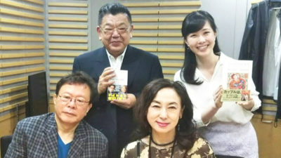 婚約ホヤホヤ猪瀬元都知事と蜷川有紀、いつまでも若くいられる秘訣は