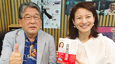 旧知の仲！フリーアナウンサー馬場典子と徳光和夫仲良しトーク