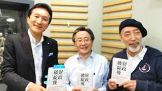 慶応大学教授 小林慶一郎、この国を財政破綻させないためには3つの事がキーワード