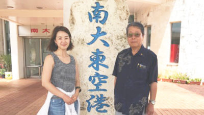 沖縄のお盆のお話、番組プレゼント