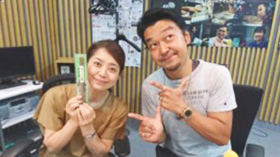 教えて！ワンダフォーなパワースポット！