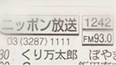 ぼらけ？