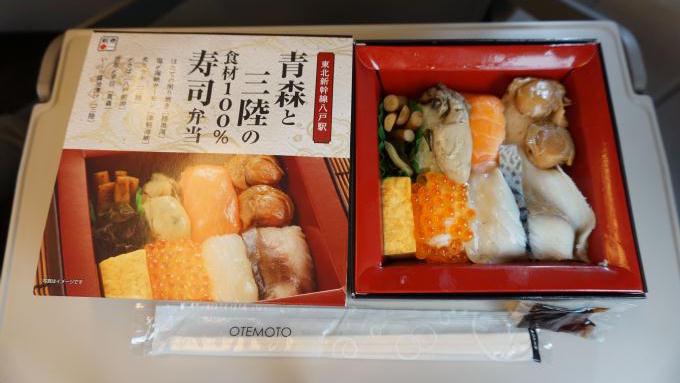 青森と三陸の食材100%寿司弁当 青森 弁当 駅弁 寿司弁当 寿司 三陸