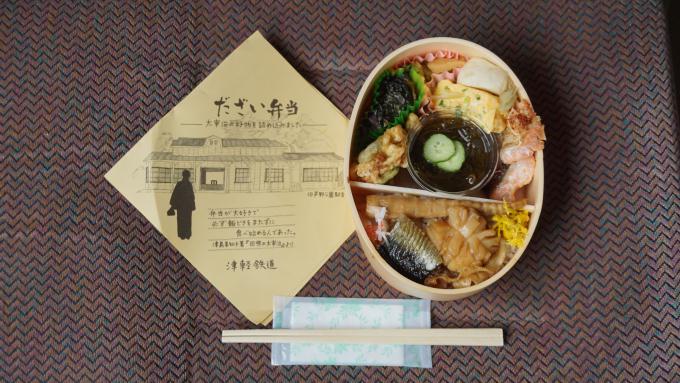 太宰治 青森 駅弁 だざい弁当 ストーブ列車 五所川原駅
