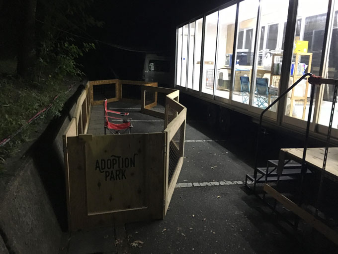 Do One Good 被災ペット トレーラーハウス 被災地 支援 ペット ジョートフルセンター