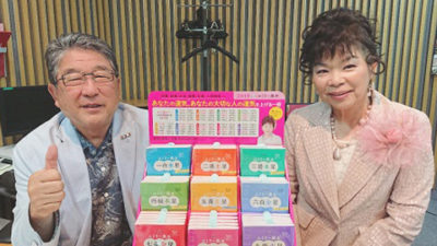 風水建築デザイナー直居ユミリー 気になる運気は
