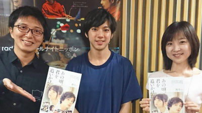 俳優山田裕貴 土屋礼央と一緒に落語を披露してみて