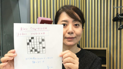 東京ガス今日も1日WONDER４