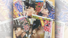 スポーツ紙独占
