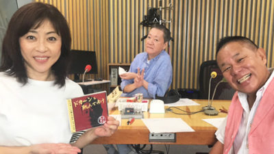 ブッチャーブラザーズ・ぶっちゃあ　松田聖子と本名を呼び合う仲