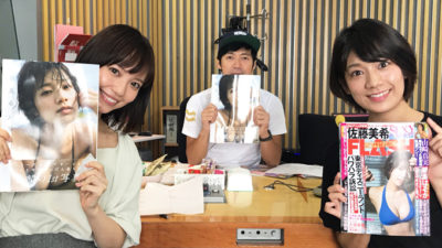 新くびれ女王 佐藤美希 タレントデビューは珍しい相撲枠