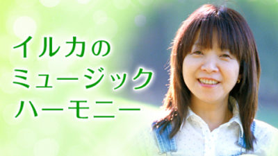 ９月は雨降りの日が続きましたが・・・