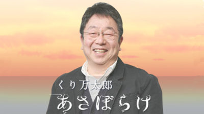 あばらぼね「完」