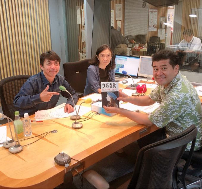 元 週刊文春エース記者が語る安室奈美恵が沖縄で引退を迎えた理由とは あなたとハッピー ニッポン放送 ラジオam1242 Fm93