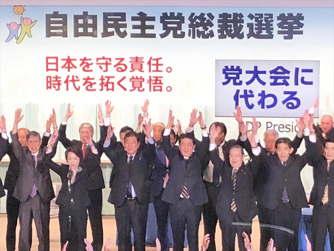 初めて自民党総裁選を取材して