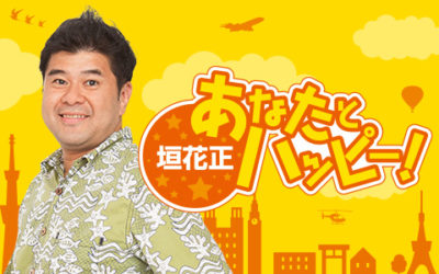 森永卓郎 ペイペイにハマり過ぎて利用停止に！？