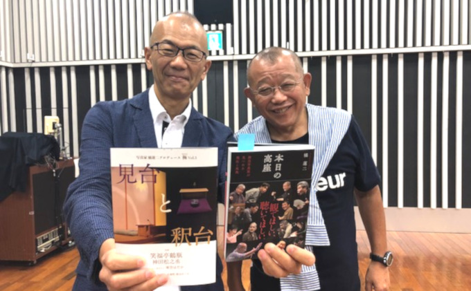 鶴瓶 講談師・神田松之丞と共演で驚き