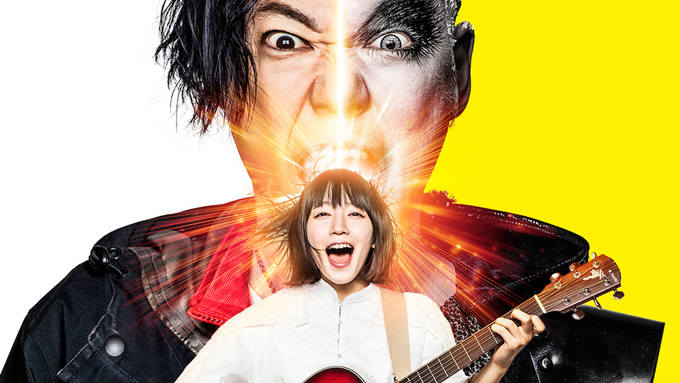 強烈すぎる! ハイテンションロックコメディで、現代社会のうっぷんを晴らせ!!