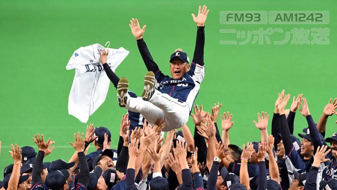 西武・辻監督がその原点とする球団
