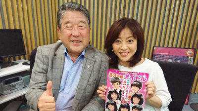 歌手・タレント 松本明子 が登場しました