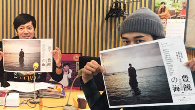 東出 昌大　舞台『豊穣の海』のオチがやばい