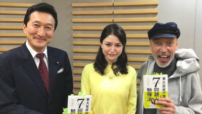 東大首席 山口真由に教わる、勉強法を教えて頂きました