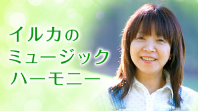 10月21日「秋、私の恋うたリクエスト♪」