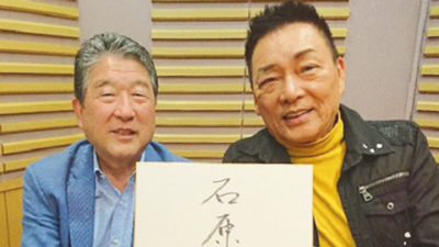 昭和の歌謡界に燦然と輝くスター 錦野旦が登場しました