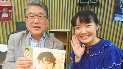 熱烈歓迎！田川寿美 が登場しました