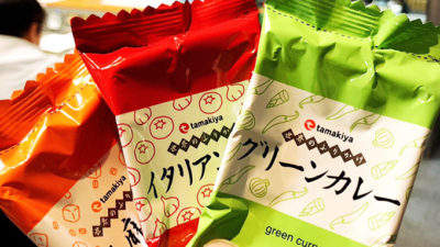 老舗の佃煮屋「新橋玉木屋」の「世界のふりかけ」！