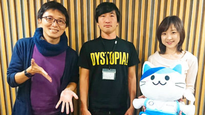 Have a Nice Day! バンド名の由来はインターネット的な理由