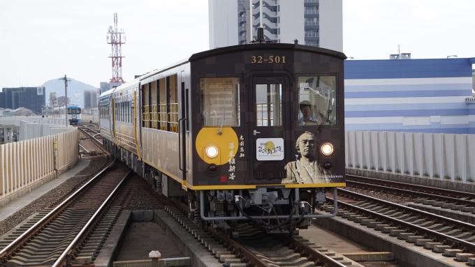 キクハ32形 キハ185形 気動車 志国高知 幕末維新号 土讃線 高知 弁当 駅弁
