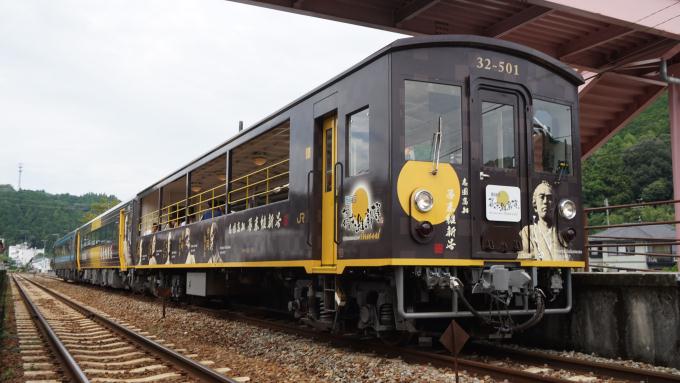 キクハ32形 キハ185形 気動車 志国高知 幕末維新号 土讃線 佐川 弁当 駅弁