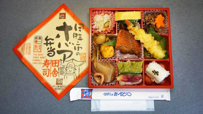 高知駅「日曜市のオバア弁当」(1,050円)~維新150年の南国・土佐へ! 特急「南風」の旅