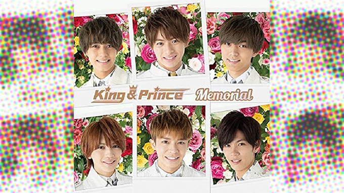 King & PrinceのNewシングル『Memorial』がチャート1位を獲得!