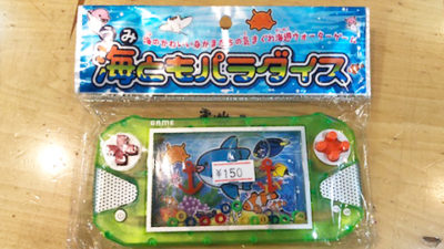 【懐かしいと叫び隊】じゃんけんで負けたら次の電柱までランドセルを持たせること