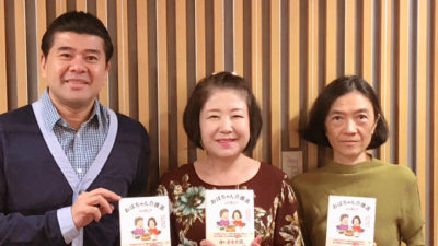 山口恵以子が「老老介護」に悩む方へアドバイス