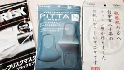 冬の必需品『マスク』風邪対策に最適のマスクはどれ