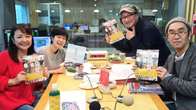 原日出子 映画「鈴木家の嘘」の魅力
