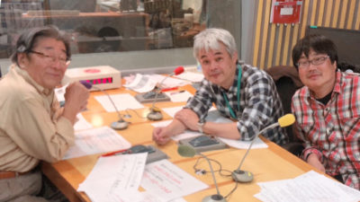 俳優・六角精児は高嶋ひでたけの番組「大入りダイヤルまだ宵の口」のヘビーリスナーだった！
