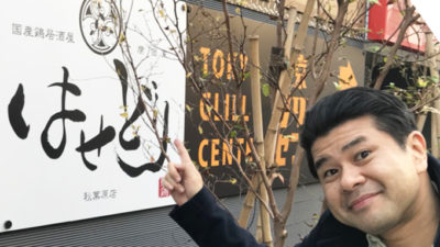 国産鶏にこだわる個室居酒屋『国産鶏居酒屋はせどり　秋葉原店』を取材！