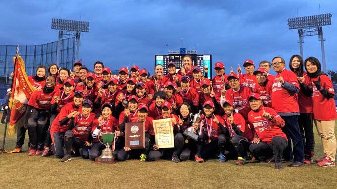 女子ソフト・トヨタ自動車2年ぶり10回目の優勝