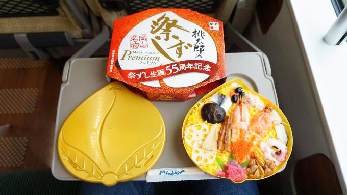 岡山駅「桃太郎の祭ずしプレミアム」(1,380円)~寝台特急「サンライズ瀬戸・出雲」20年! 岡山名物駅弁・祭ずしは55周年!