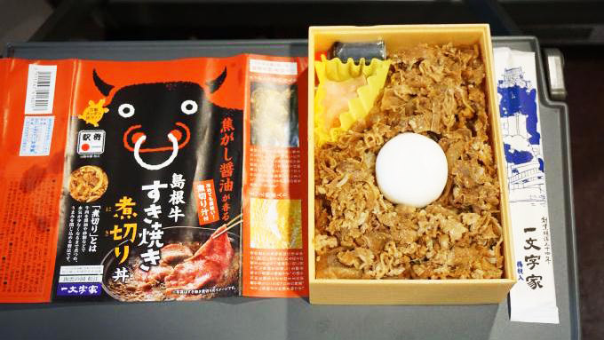 松江駅「島根牛すき焼き煮切り丼」(1,200円)~最後の国鉄形特急・381系電車で、山陰の”いい肉”駅弁!