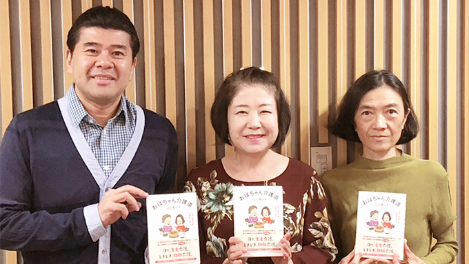 今、日本中で増えている老々介護の実態